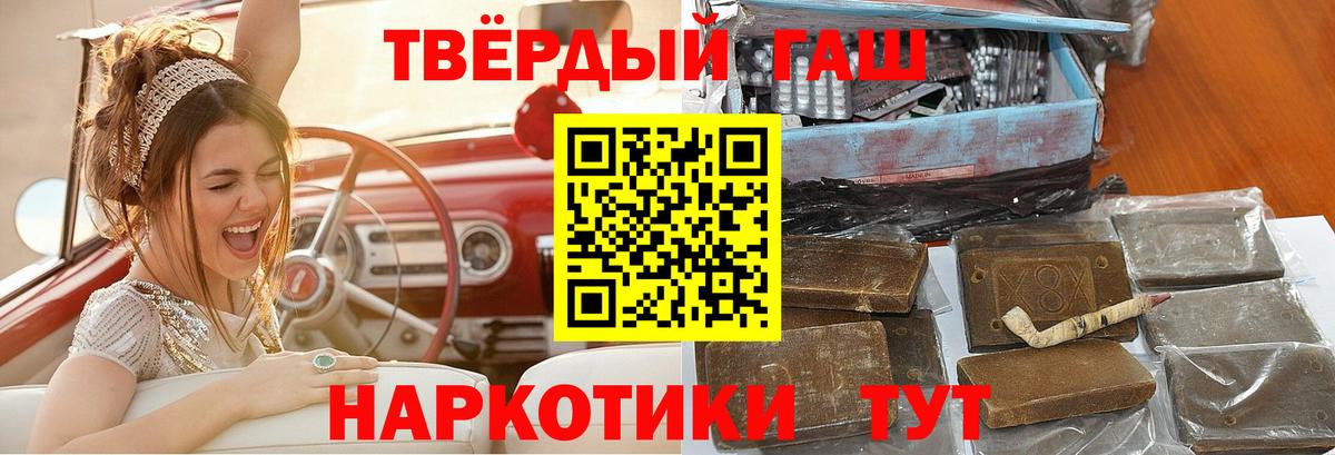 ГАШ 40% ТГК Кыштым