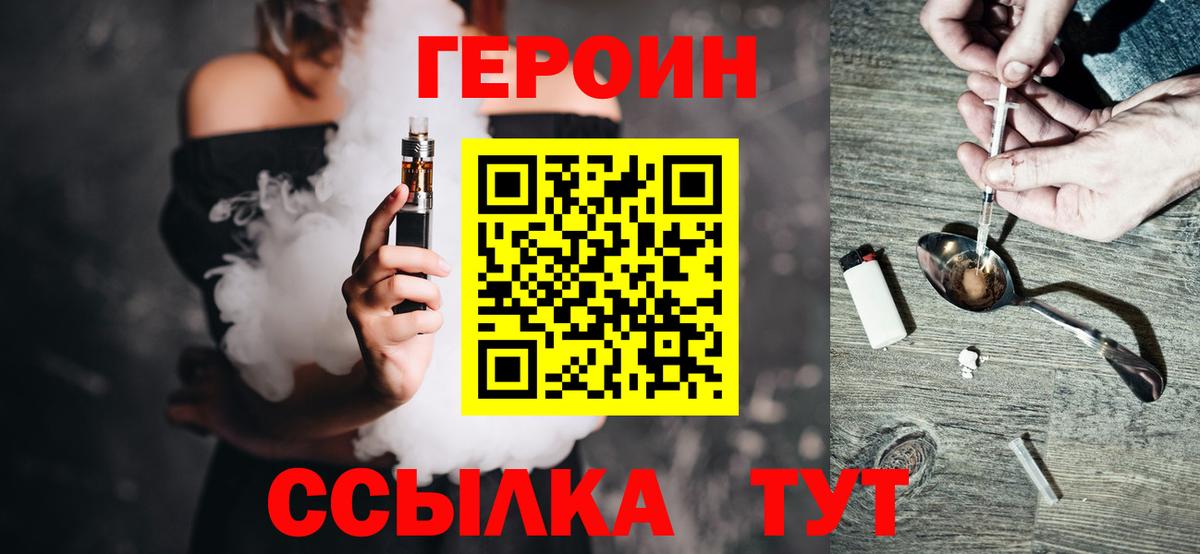 Метамфетамин  Лсд 25  Кыштым  Меф   Купить наркотики  Марихуана  Вход с VPN 