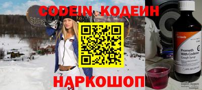 эйфоретик Заволжье