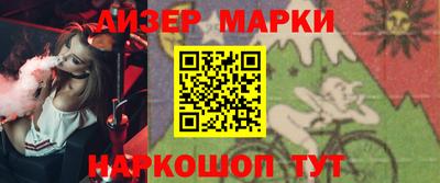 PSILOCYBIN Ипатово