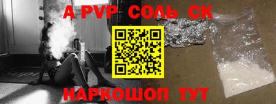 бошки Ирбит