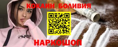 бутик Жуковский