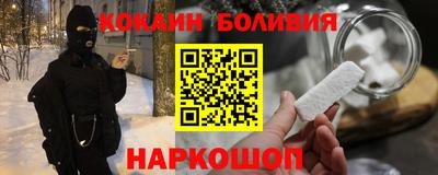 бутик Жуковский
