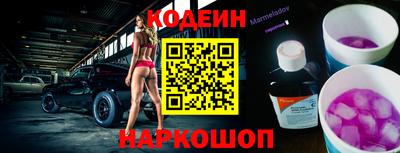 эйфоретик Заволжье