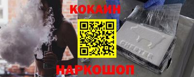 эйфоретик Заволжье