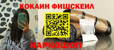 бошки Ирбит