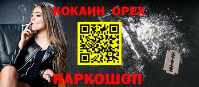 PSILOCYBIN Ипатово