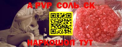 бошки Ирбит