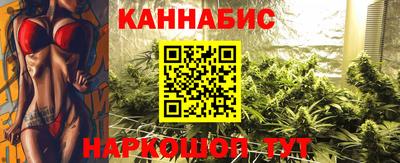 каннабис Изобильный