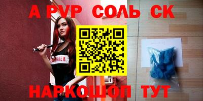 бошки Ирбит