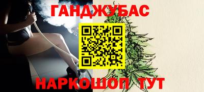 бутик Жуковский