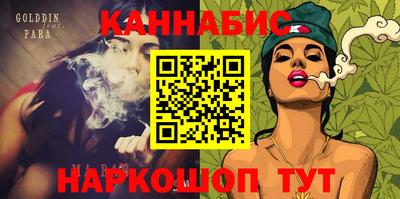 бошки Ирбит