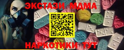 эйфоретик Заволжье