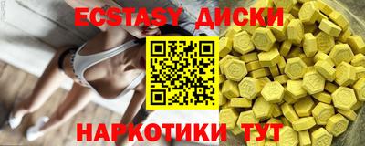 PSILOCYBIN Ипатово