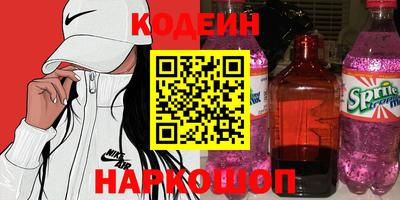 эйфоретик Заволжье