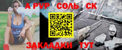 бошки Ирбит