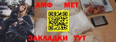 бутик Жуковский