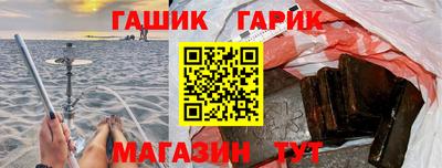 бутик Жуковский