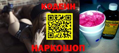 бутик Жуковский