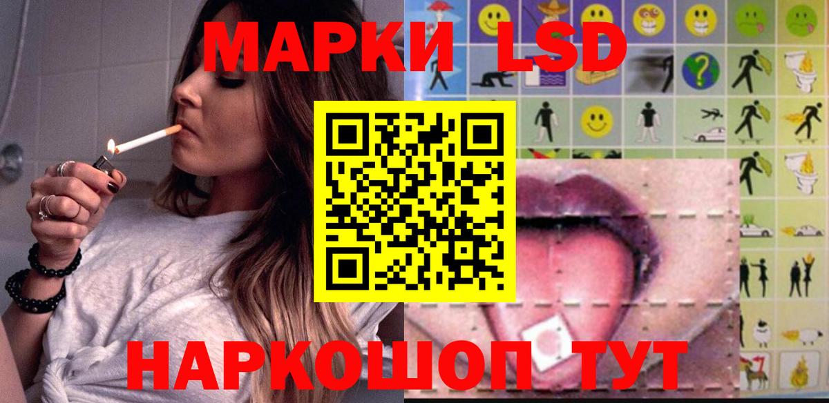 Alpha-PVP Кыштым