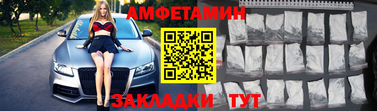 МЕТАМФЕТАМИН Methamphetamine Кыштым