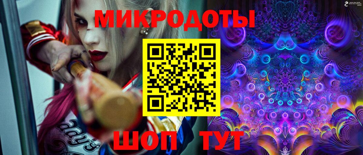 Кыштым  Псилоцибиновые грибы прущие грибы  как найти закладки  Вход с VPN 