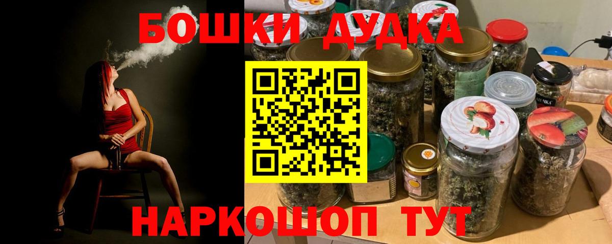 Шишки марихуана SATIVA & INDICA  Вход с VPN  Бошки марихуана Ganja  МАРИХУАНА AK-47  МАРИХУАНА ГИДРОПОН  Кыштым 
